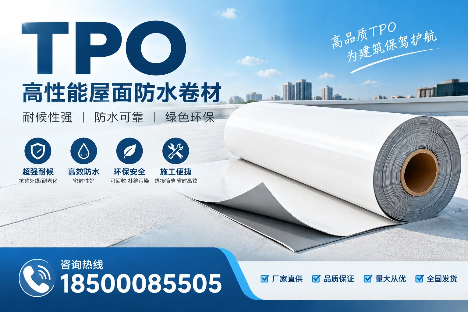 如何评估西宁的TPO材料供应商？