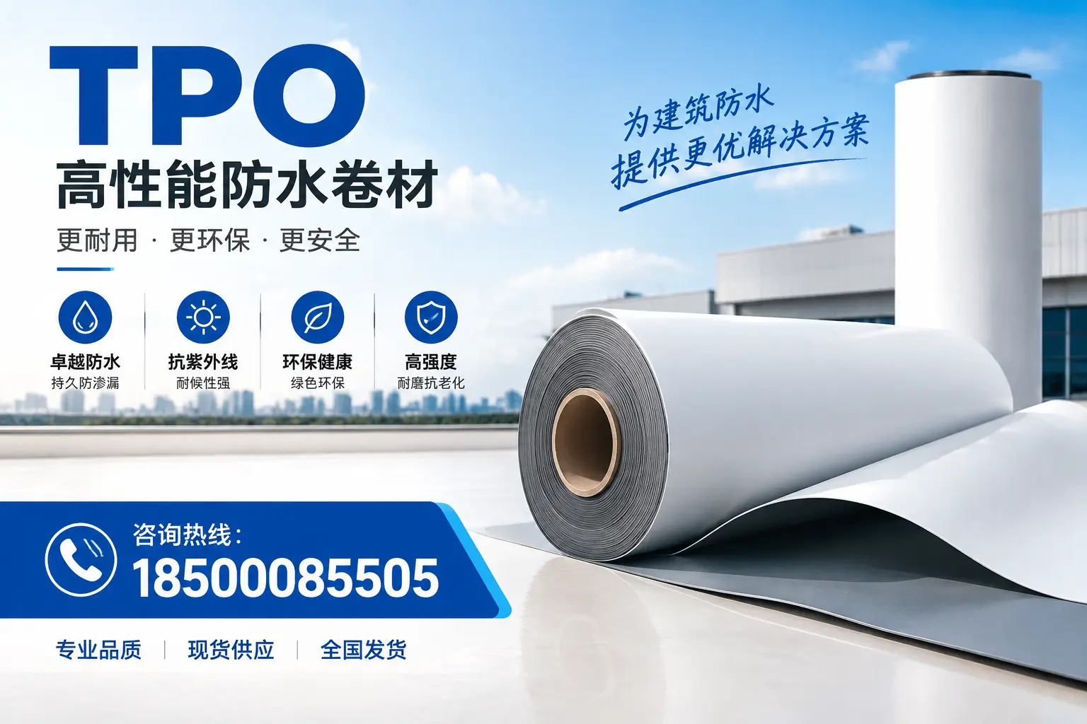 在西宁，tpo材料的优势与应用领域详解