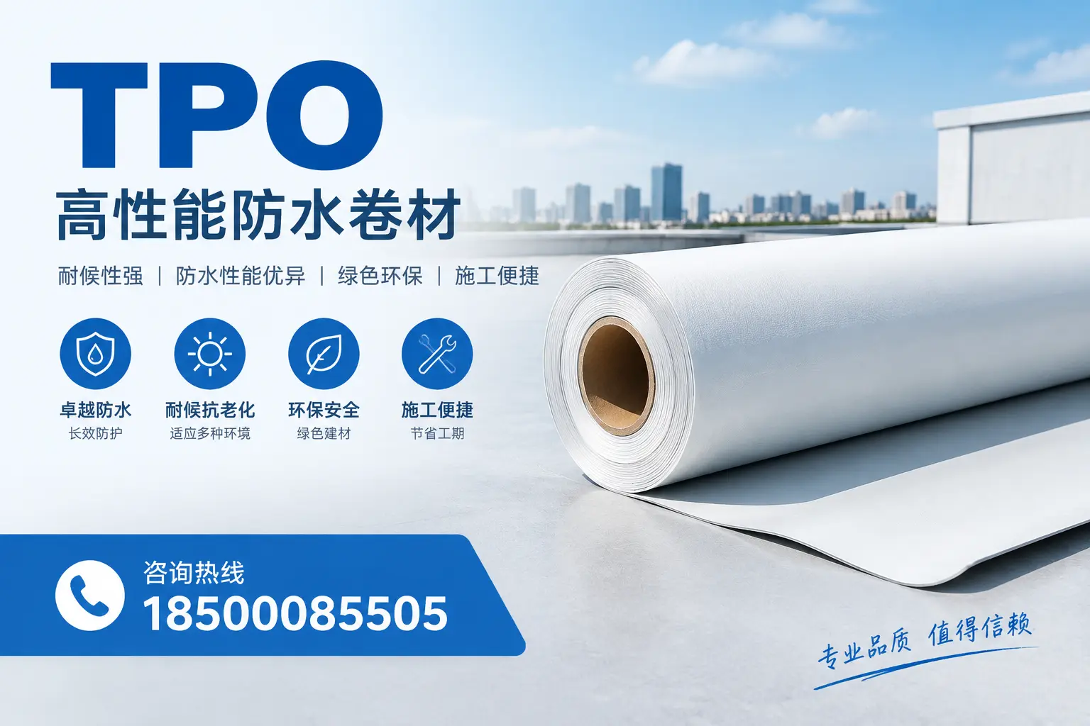 如何有效降低tpo材料的成本,西宁企业的实用建议