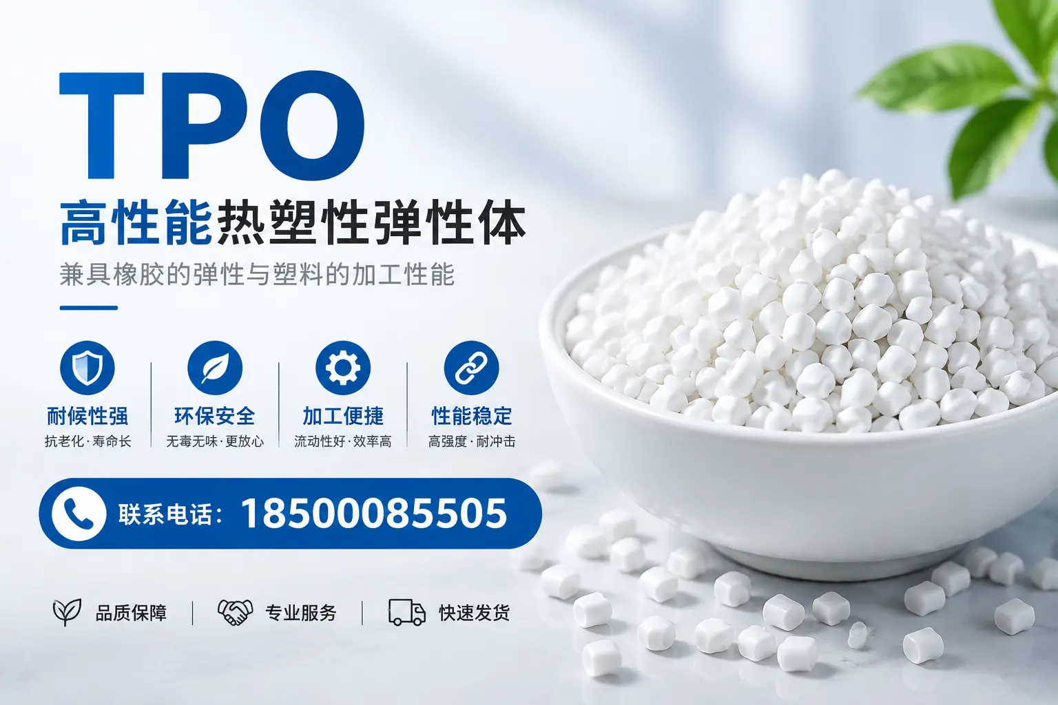 如何通过tpo提升建筑能效,西宁企业不可忽视的要点